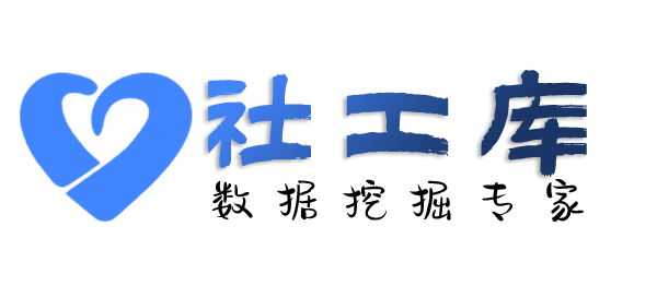 盗qq查询淘宝京东拼多多购物记录及收货地址